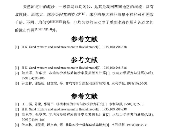 2025年澳门与香港正版免费资料资本实用释义、解释与落实