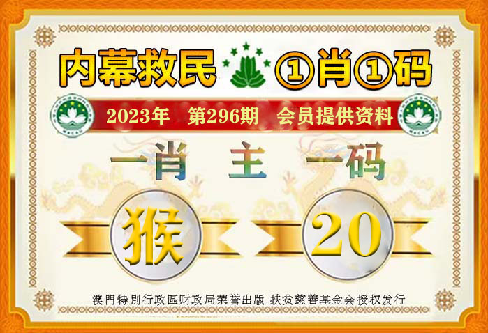 管家一肖一码100准免费资料仔细释义、解释与落实