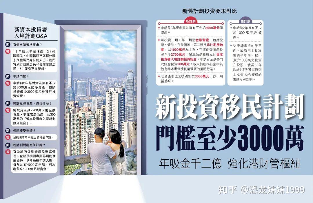 2025澳门跟香港管家婆100%精准实证释义、解释与落实