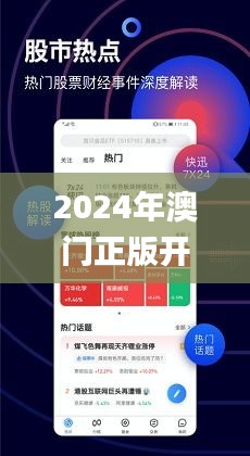 2025新澳门精准正版图库实用释义、解释与落实