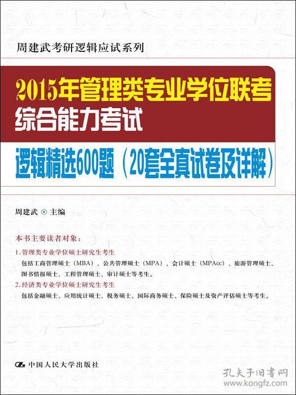 2025澳门精准正版图库精选解析、解释与落实