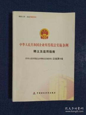 2025新澳门天天精准免费大全实证释义、解释与落实