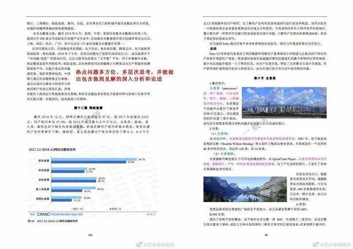 澳门正版资料免费大全新闻实证释义、解释与落实