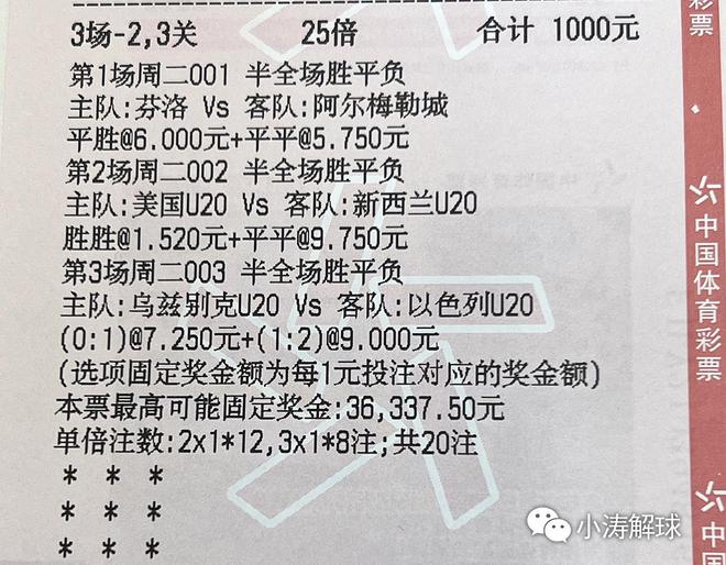 2025澳门今晚开特马仔细释义、解释与落实