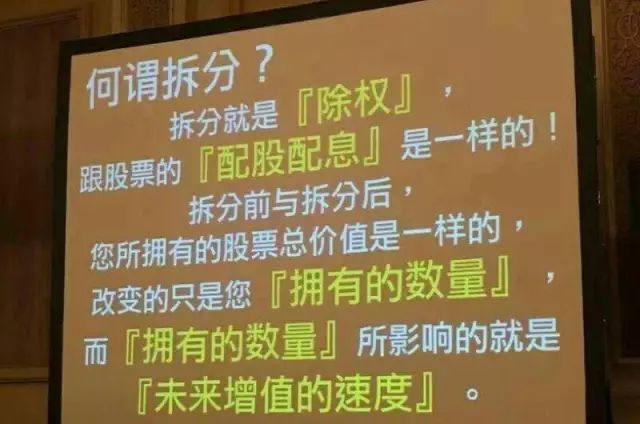 澳门和香港一码一肖一特一中的合法性解析详细解答、解释与落实