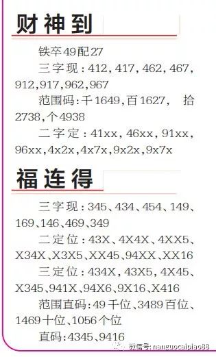 新澳2025全年今晚中奖资料全面释义、解释与落实