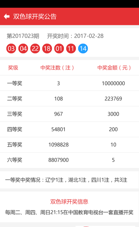 2025全年澳门与香港准确内部彩正版免费资料大全详细解答、解释与落实