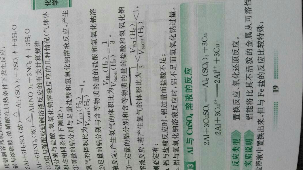 今晚澳门与香港9点35分开06仔细释义、解释与落实