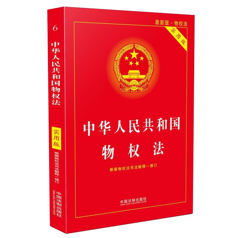 2025全年新澳门与香港正版免费资料实用释义、解释与落实