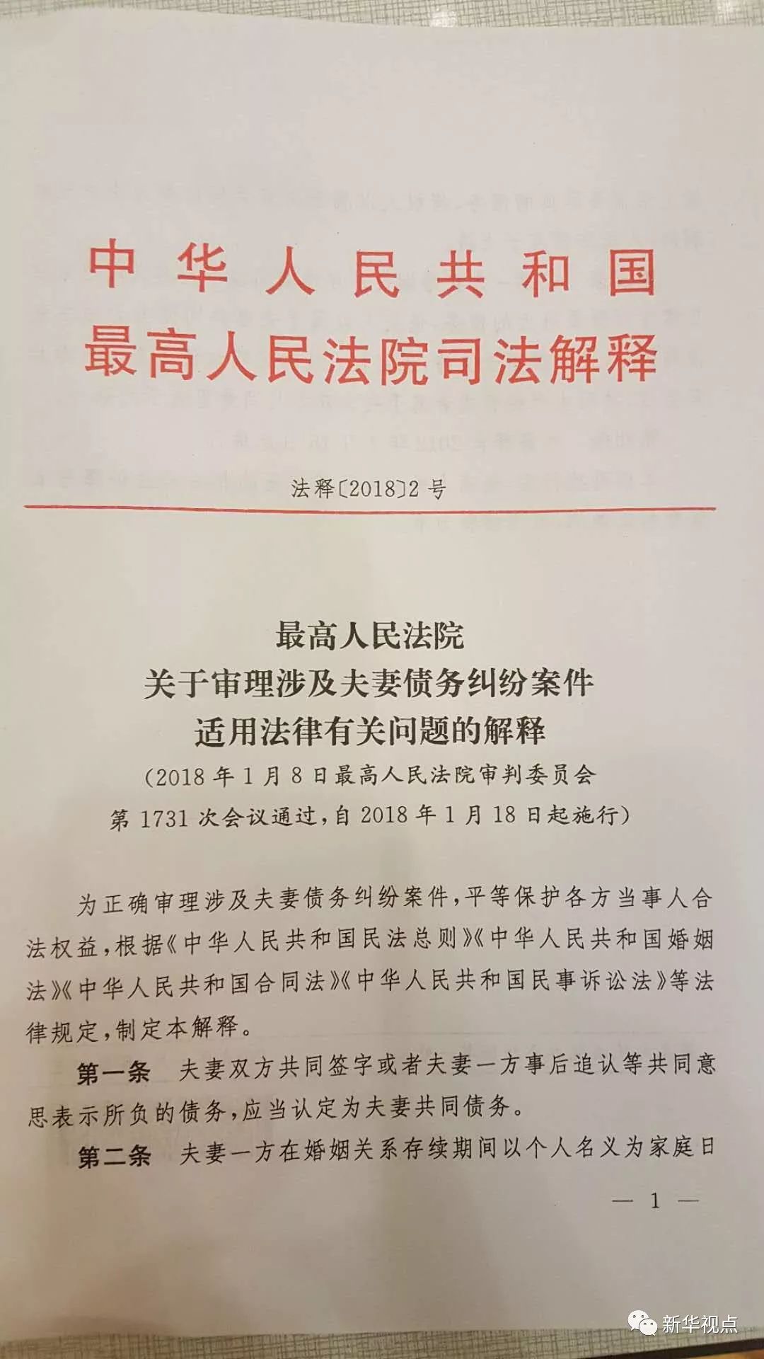 澳门与香港一码一肖一待一中四仔细释义、解释与落实