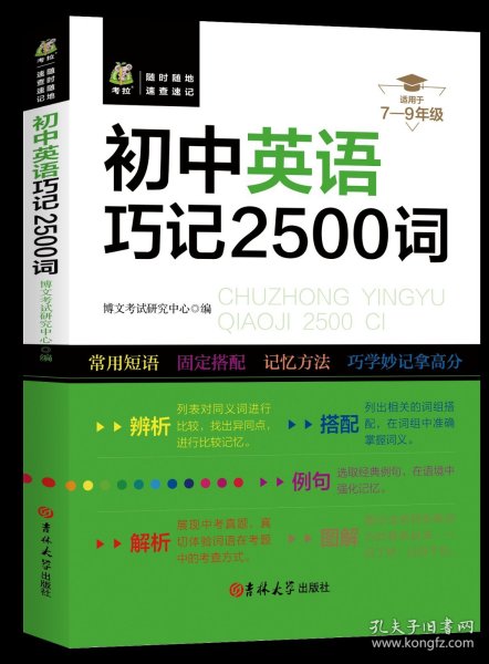 2025全年澳门与香港新正版免费资料大全大全正版优势评测仔细释义、解释与落实