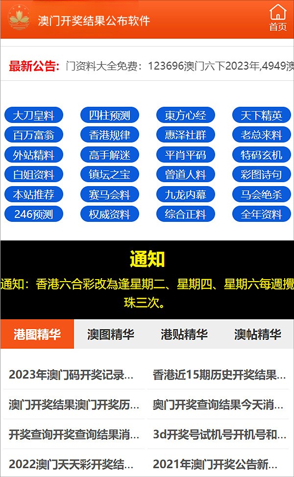 2025澳门正版精准免费实用释义、解释与落实