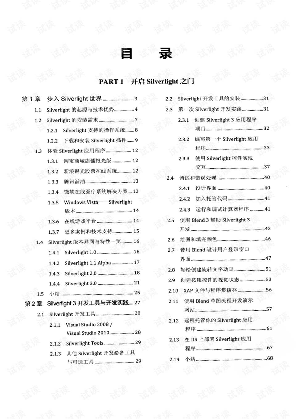 新奥全年资料正版资料大全详细解答、解释与落实